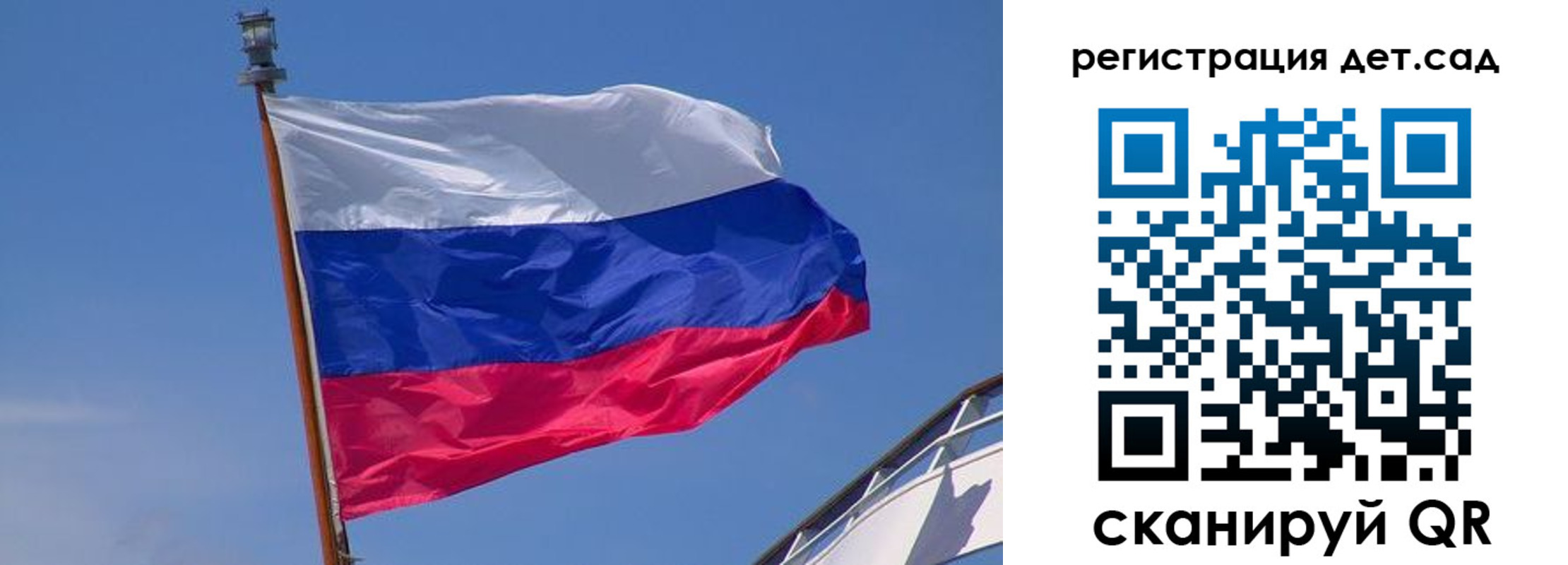 временная регистрация купить в Конаково