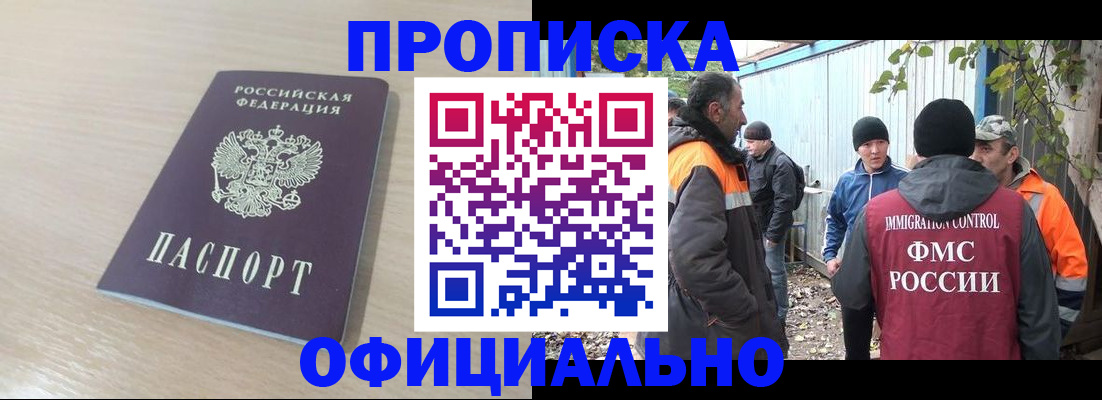 пропишу в квартире в Конаково