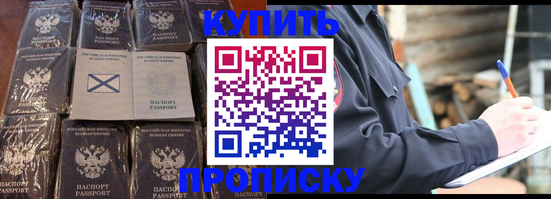 временная регистрация адрес в Конаково